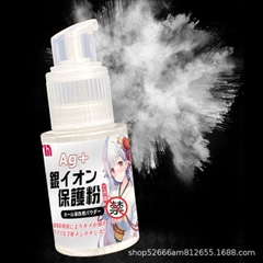 Bột phấn dạng xịt FM thé hệ thứ 2, bảo quản (Onahole) ion bạc khử khuẩn 120g