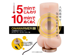 Que sưởi tạo nhiệt độ NPG làm ấm onahole chỉ trong 5-10 phút - cảm giác như thật