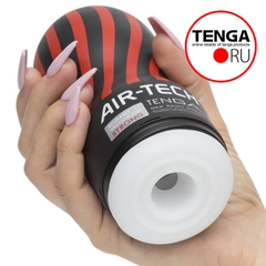 Cốc thủ dâm Tenga lốc xoáy - Tenga Air Tech Cup