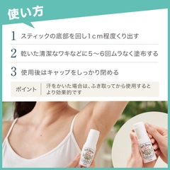 Lăn Khử Mùi Đá Khoáng Đến Từ Nhật Bản Soft Stone Double Deonatulle Deodorant - 20g (Nội Địa Nhật)