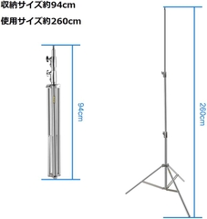 Chân đèn Inox NiceFoto LS280S