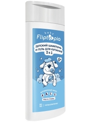 Sữa tắm gội cho bé Fliptopia baby 2 trong 1 dung tích 250ml