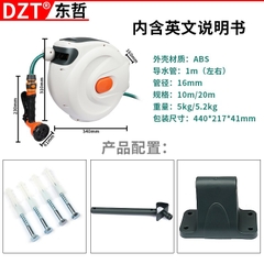 Bộ Xịt Cuốn 10m