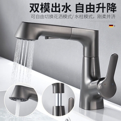 Vòi Chậu Nóng Lạnh, Chất Liệu Đồng Mạ Nano Xám, Đầu Vòi Rút, Mẫu Mới 2023