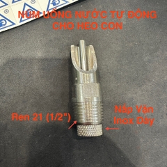 Vòi Uống Nước Cho Heo Con, Heo Sữa, Núm Vặn Inox, Vòi Heo Con Inox Size 21, Thân 19, Núm Uống Tự Động Cho Heo Con Núm Vặn Inox