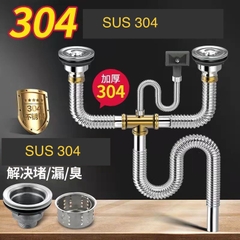 Bộ Xi Phông Đôi Inox 304, Tê Đồng, Lắp Chậu Rửa Bát 2 Hố, Ống Thoái Chun Chất Liệu Inox Bền, Thoát Nước Nhanh, Chống Hôi, Dài 60p