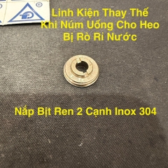 Nắp Bịt Vặn Ren Ngoài 2 Cạnh Inox 304, Linh Kiện Tháy Thế Cho Núm Uống Nước Cho Heo