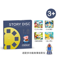 Đồ chơi đèn chiếu ảnh kể chuyện 11 câu chuyện cho bé