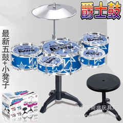 Bộ Trống Jazz Drum 5 Trống Có Ghế Cho Bé