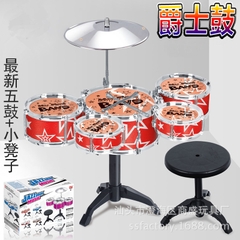 Bộ Trống Jazz Drum 5 Trống Có Ghế Cho Bé