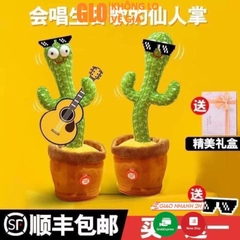 Cây Xương Rồng Nhảy Múa Nhại Tiếng Nói Phát 120 Bài Hát Hot Tiktok Vui Nhộn Cho Bé