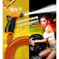 Bộ Máy Bơm Rửa Xe Tăng Áp Lực Nước Mini