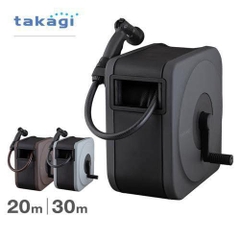 Bộ Vòi Thu Rút Tưới Vườn BOXY NEXT TAKAGI