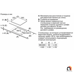 Bếp Từ Ba Vùng Nấu Bosch PUC61KAA5E tại Vua Nhà Bếp Đức 08