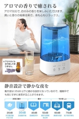 Máy tạo ẩm & khuếch tán tinh dầu Lomaya Nhật Bản 3.5L phù hợp phòng ngủ 20m2