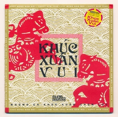 PNP CD - Khúc Nhạc Vui