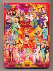 DVD PBN 85 - Xuân Trong Kỷ Niệm (USED)