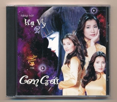 Hải Âu CD114 - Con Gái - Hạ Vy 2 (DADR) KGTUS