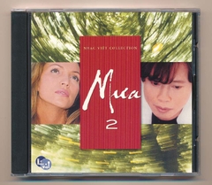 Nhạc Việt CD - Mưa 2