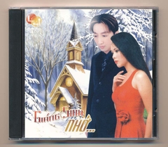 Nhạc Việt CD - Giáng Sinh Nhớ (Tình Ca Noel 3)