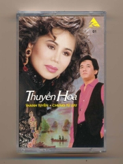 K Entertainment Tape 1 - Thuyền Hoa - Thanh Tuyền - Chung Tử Lưu (KGTUS)