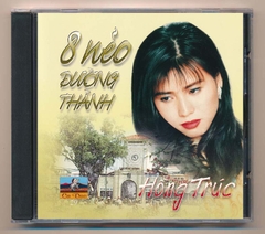 Ca Dao CD29 - 8 Nẻo Đường Thành - Hồng Trúc (A98) KGTUS