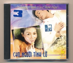 Youth CD132 - Cho Người Tình Lỡ - Những Tình Ca Chọn Lọc 3