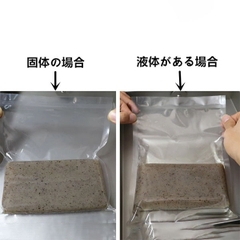 Máy Hút Chân Không Nhật Bản Ishijima Shoji SK300W