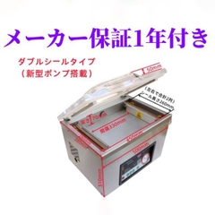 Máy Hút Chân Không Nhật Bản Ishijima Shoji SK300W