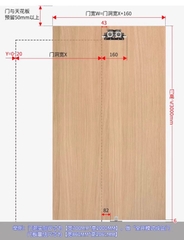 TM74- PK cửa lùa dấu ray