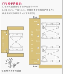 TM45- Bản lề ray dọc dấu cánh