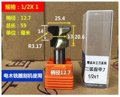 CNC16 - Mũi tay nắm âm