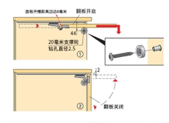 TM79- Bản lề ray dọc loại rẻ
