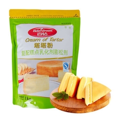 Bột cream of tartar 1kg