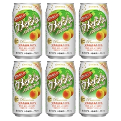 Nước mơ/quýt lên men CHOYA Umeshu Soda 350ml - Yowanai Ume Soda