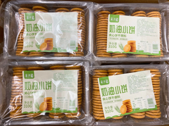 Bánh Quy Vòng 2 Lớp - 1 set 2 túi (BÁNH QUY VÒNG & ĐẾ BÁNH QUY TRÒN)