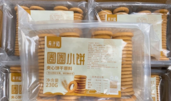 Bánh Quy Vòng 2 Lớp - 1 set 2 túi (BÁNH QUY VÒNG & ĐẾ BÁNH QUY TRÒN)