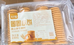 Bánh Quy Vòng 2 Lớp - 1 set 2 túi (BÁNH QUY VÒNG & ĐẾ BÁNH QUY TRÒN)