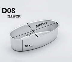 Khuôn Oval Nhôm D08