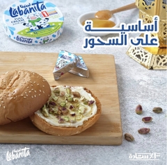 Phô Mai Labanita 8 viên 120g