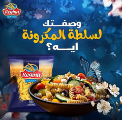 Sốt Barilla các loại 400g