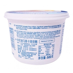 Phô Mai Zanetti Mascarpone 500g