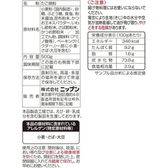 Bột làm bánh Takoyaki Nhật Bản 500g