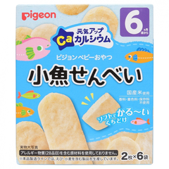 Pigeon- bánh ăn dặm vị cá cho bé 6 tháng tuổi trở lên