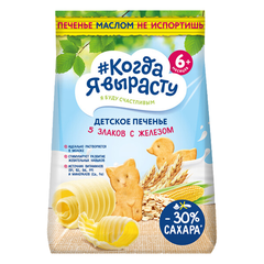 Bánh Quy Ăn Dặm Farmalakt 120g