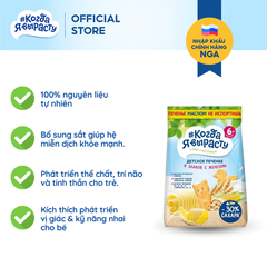 Bánh Quy Ăn Dặm Farmalakt 120g