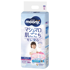 Tã quần Moony Blue Xanh