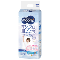 Tã quần Moony Blue Xanh