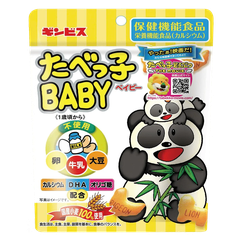 Bánh quy ăn dặm hình thú DHA Ginbis Tabekko Baby
