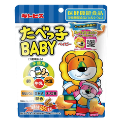 Bánh quy ăn dặm hình thú DHA Ginbis Tabekko Baby